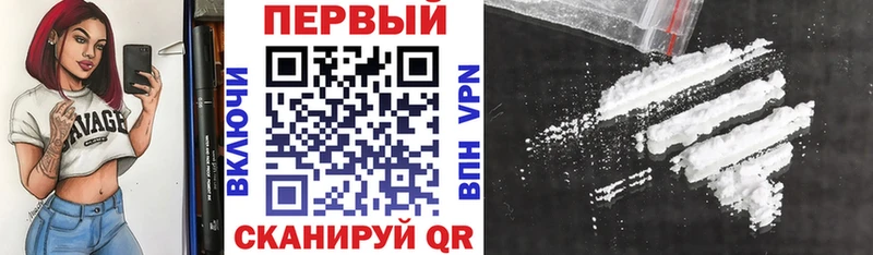 Амфетамин 97%  как найти   Мамоново 