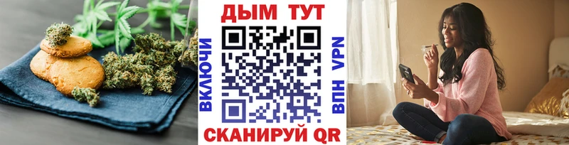 Canna-Cookies марихуана  где найти наркотики  Мамоново 