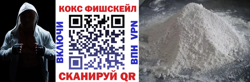 где купить наркоту  MEGA ТОР  Cocaine Колумбийский  Мамоново 
