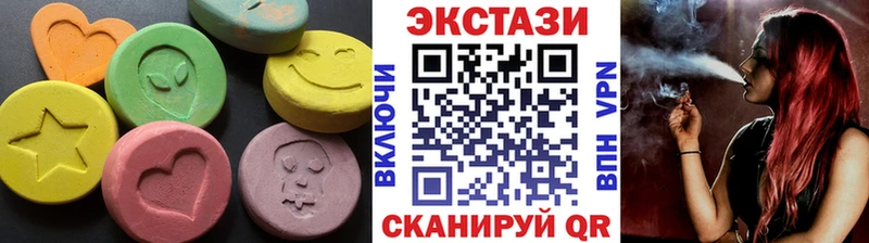 Ecstasy Дубай  купить наркоту  Мамоново 