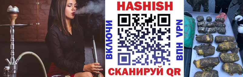 наркота  Мамоново  ГАШ гарик 