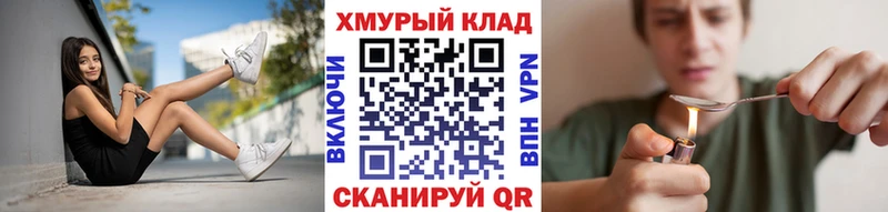 наркота  Мамоново  Героин афганец 