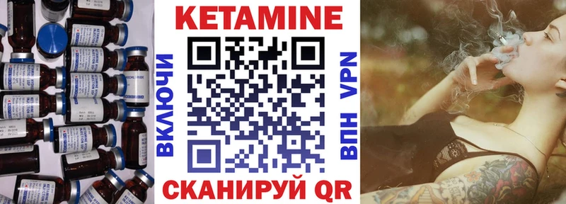 Кетамин ketamine  цена наркотик  Мамоново 