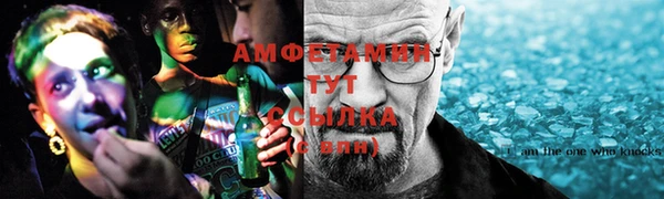 ПСИЛОЦИБИНОВЫЕ ГРИБЫ Армянск