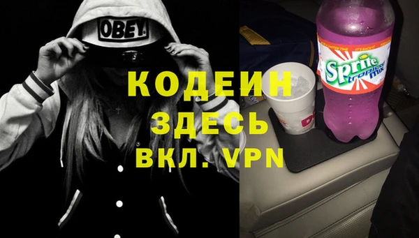 ПСИЛОЦИБИНОВЫЕ ГРИБЫ Армянск