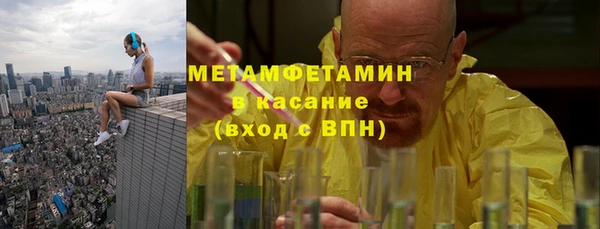 трава Нефтекумск