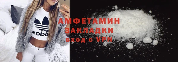мескалин Арсеньев