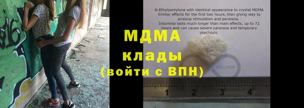 мескалин Арсеньев