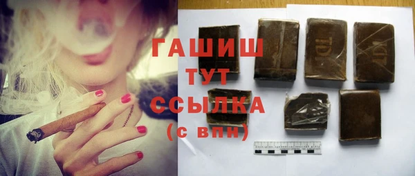 ГАЛЛЮЦИНОГЕННЫЕ ГРИБЫ Аркадак