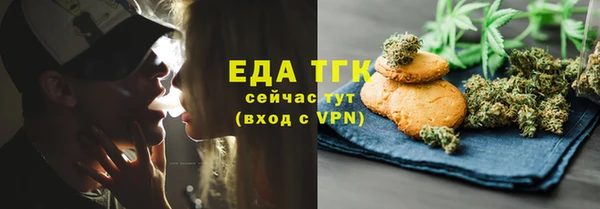 ГАЛЛЮЦИНОГЕННЫЕ ГРИБЫ Аркадак