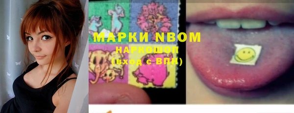 ПСИЛОЦИБИНОВЫЕ ГРИБЫ Армянск