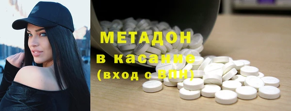 ПСИЛОЦИБИНОВЫЕ ГРИБЫ Армянск