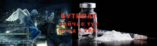 мескалин Арсеньев