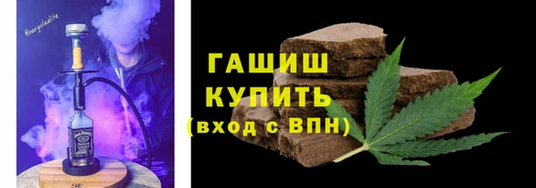 мескалин Арсеньев