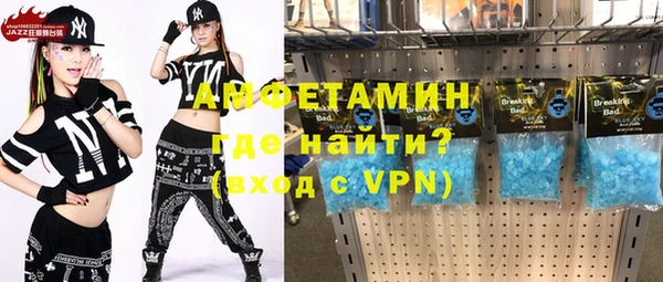 мескалин Арсеньев