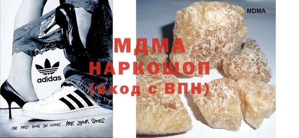 мескалин Арсеньев