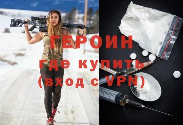 ПСИЛОЦИБИНОВЫЕ ГРИБЫ Армянск