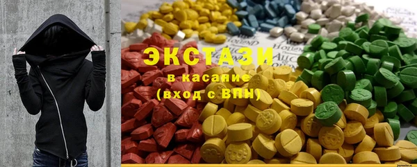 мескалин Арсеньев