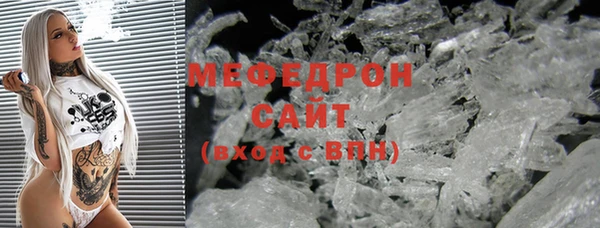 мескалин Арсеньев