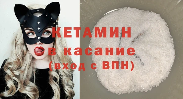 мескалин Арсеньев