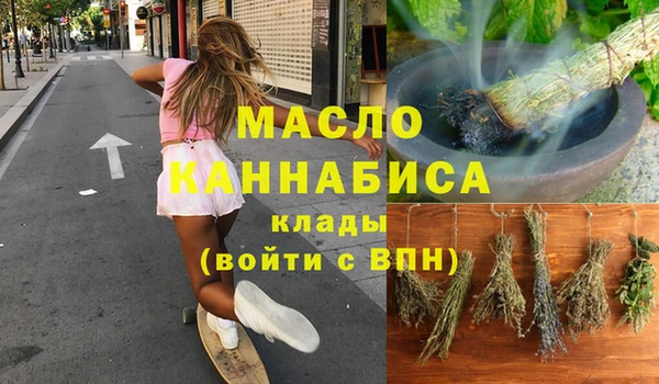 мескалин Арсеньев