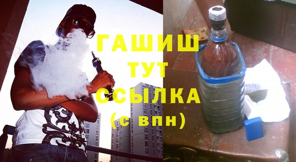 ПСИЛОЦИБИНОВЫЕ ГРИБЫ Армянск