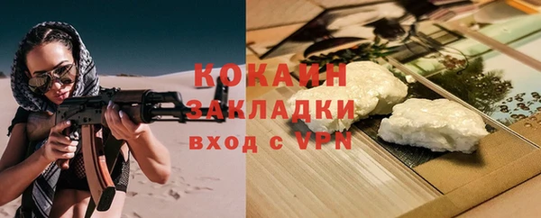 ПСИЛОЦИБИНОВЫЕ ГРИБЫ Армянск