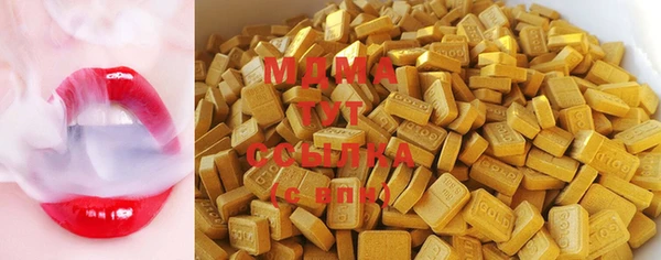 мескалин Арсеньев