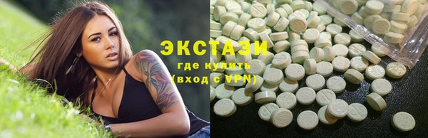 ПСИЛОЦИБИНОВЫЕ ГРИБЫ Армянск