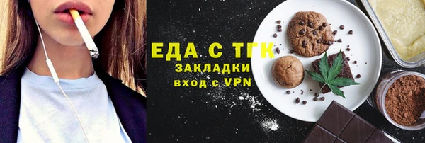 ГАЛЛЮЦИНОГЕННЫЕ ГРИБЫ Аркадак