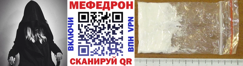 Мефедрон mephedrone  Мамоново 