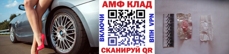 где можно купить   Мамоново  МЕТАМФЕТАМИН Methamphetamine 