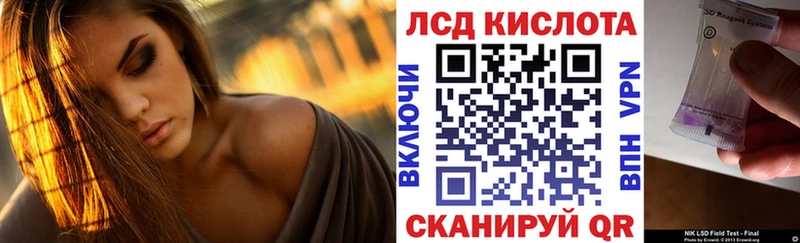 Марки 25I-NBOMe 1500мкг  Мамоново 