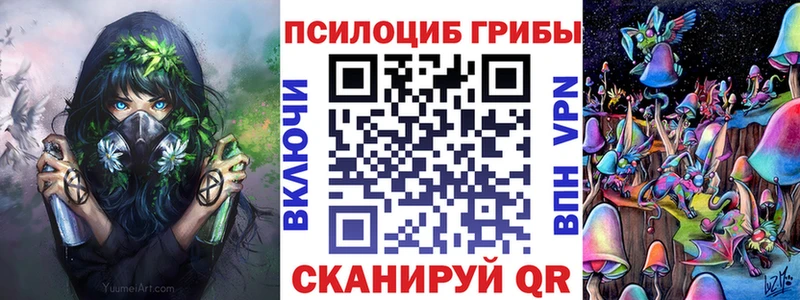 Псилоцибиновые грибы Psilocybine cubensis хочу наркоту Мамоново